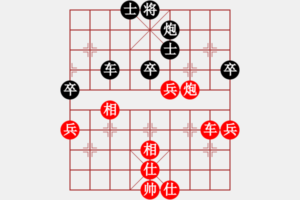 象棋棋譜圖片：北京威凱＆金環(huán)建設京冀聯(lián)隊 王禹博 勝 梅州喜德盛隊 尹昇 - 步數(shù)：80 