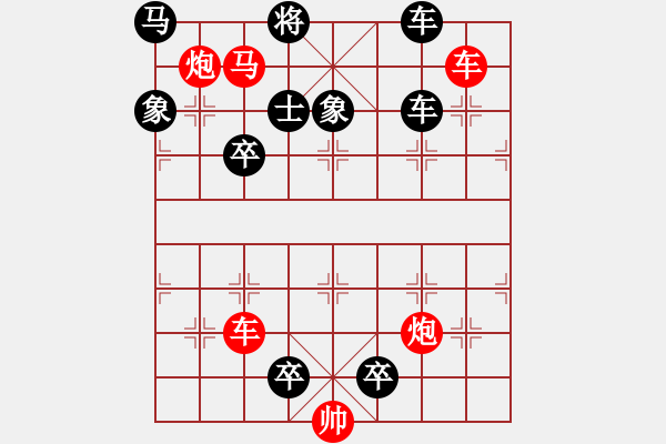 象棋棋譜圖片：19-067-兒行千里（ 林汝淵擬局） - 步數(shù)：0 