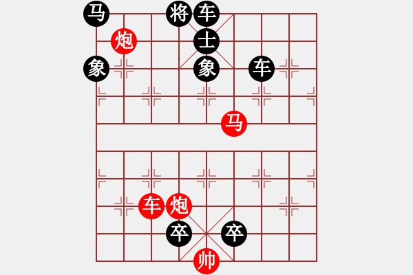 象棋棋譜圖片：19-067-兒行千里（ 林汝淵擬局） - 步數(shù)：20 