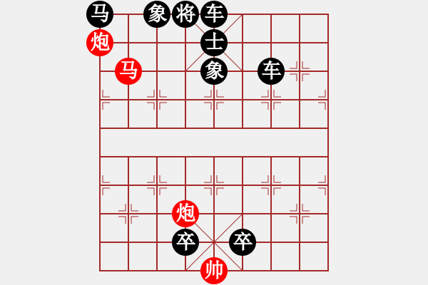 象棋棋譜圖片：19-067-兒行千里（ 林汝淵擬局） - 步數(shù)：30 