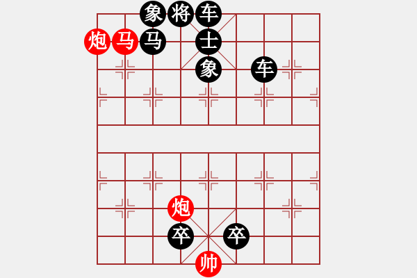 象棋棋譜圖片：19-067-兒行千里（ 林汝淵擬局） - 步數(shù)：40 