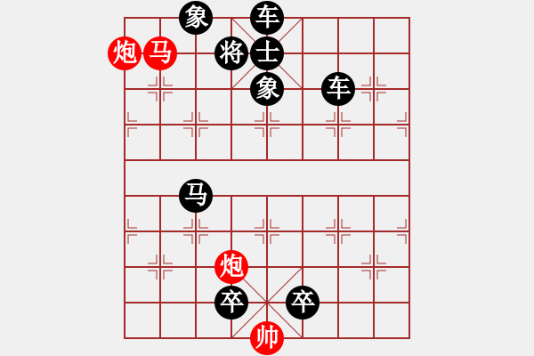 象棋棋譜圖片：19-067-兒行千里（ 林汝淵擬局） - 步數(shù)：51 