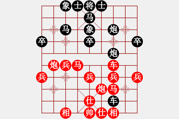 象棋棋譜圖片：李少庚 先負(fù) 張江 - 步數(shù)：40 