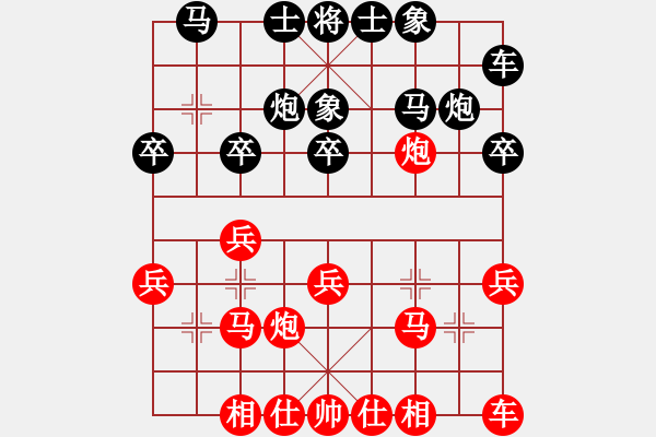 象棋棋譜圖片：第十輪南岸張若愚先和渝中陳穎 - 步數(shù)：20 