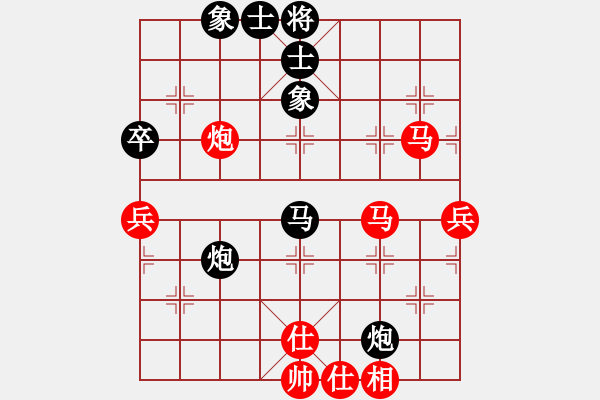 象棋棋譜圖片：我是老閆(無(wú)極)-和-華山之論劍(無(wú)極) - 步數(shù)：60 