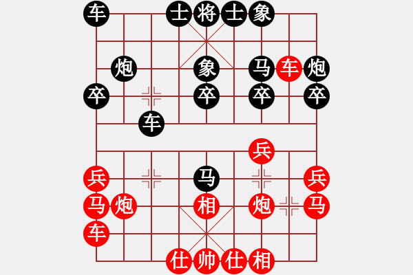 象棋棋譜圖片：教訓(xùn)：強(qiáng)行棄卒丟底象 貪吃死馬全盤壞 - 步數(shù)：20 