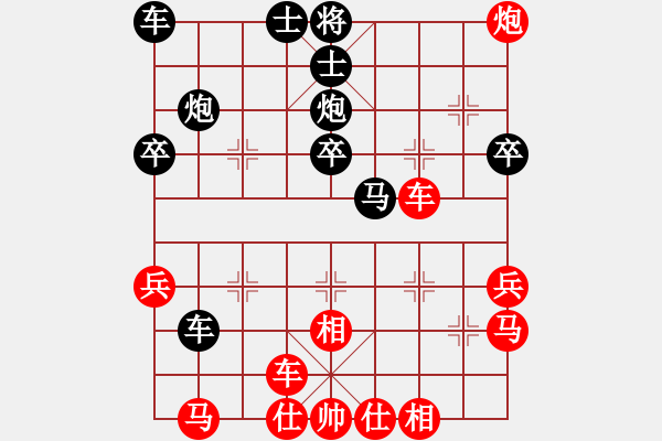 象棋棋譜圖片：教訓(xùn)：強(qiáng)行棄卒丟底象 貪吃死馬全盤壞 - 步數(shù)：40 