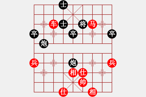 象棋棋譜圖片：教訓(xùn)：強(qiáng)行棄卒丟底象 貪吃死馬全盤壞 - 步數(shù)：80 