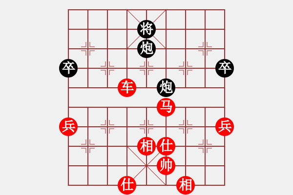 象棋棋譜圖片：教訓(xùn)：強(qiáng)行棄卒丟底象 貪吃死馬全盤壞 - 步數(shù)：89 