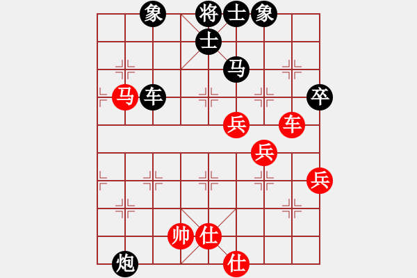 象棋棋譜圖片：無(wú)為[483521378] -VS- 橫才俊儒[292832991] - 步數(shù)：100 