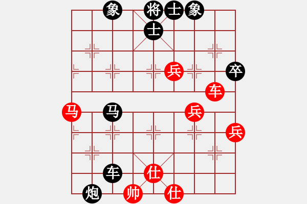 象棋棋譜圖片：無(wú)為[483521378] -VS- 橫才俊儒[292832991] - 步數(shù)：106 