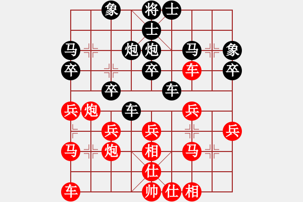 象棋棋譜圖片：無(wú)為[483521378] -VS- 橫才俊儒[292832991] - 步數(shù)：30 