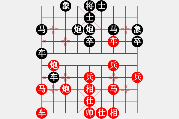 象棋棋譜圖片：無(wú)為[483521378] -VS- 橫才俊儒[292832991] - 步數(shù)：40 