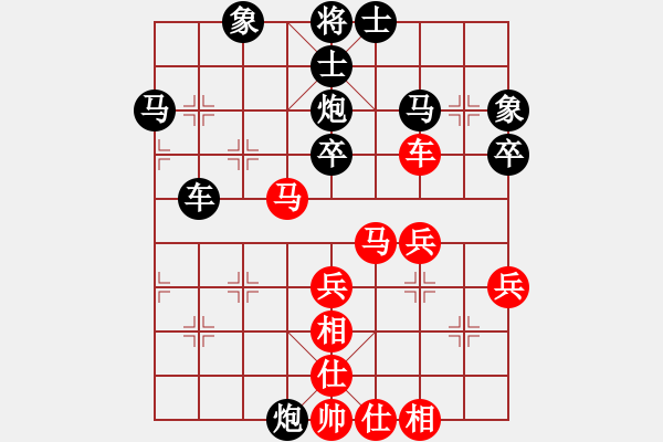 象棋棋譜圖片：無(wú)為[483521378] -VS- 橫才俊儒[292832991] - 步數(shù)：50 