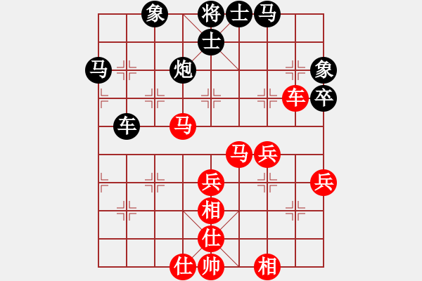 象棋棋譜圖片：無(wú)為[483521378] -VS- 橫才俊儒[292832991] - 步數(shù)：60 