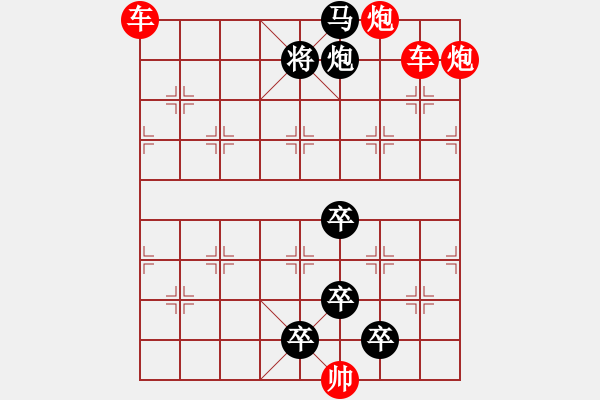 象棋棋譜圖片：【鴛鴦蝴蝶】 　34 　孫達(dá)軍　擬局 - 步數(shù)：50 