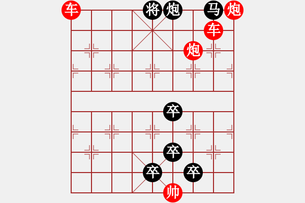 象棋棋譜圖片：【鴛鴦蝴蝶】 　34 　孫達(dá)軍　擬局 - 步數(shù)：67 