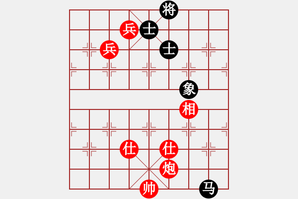 象棋棋谱图片：好好玩玩(9星)-和-孙思祺(8星) - 步数：160 