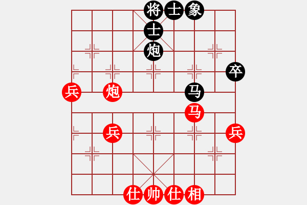 象棋棋谱图片：好好玩玩(9星)-和-孙思祺(8星) - 步数：50 
