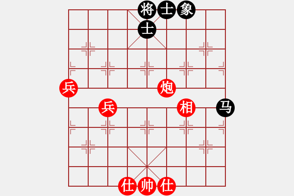 象棋棋谱图片：好好玩玩(9星)-和-孙思祺(8星) - 步数：60 