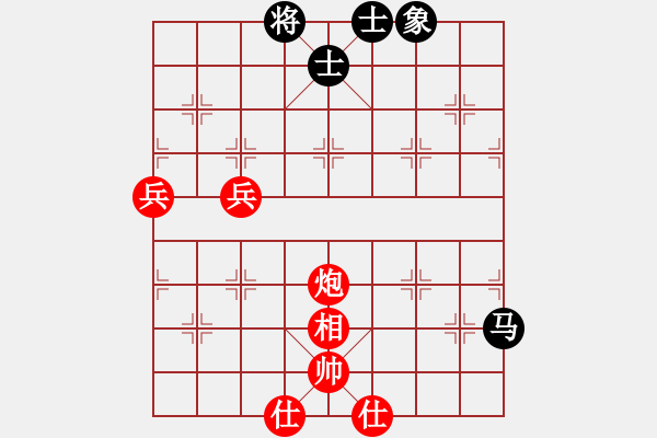 象棋棋谱图片：好好玩玩(9星)-和-孙思祺(8星) - 步数：70 