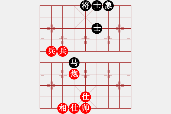 象棋棋谱图片：好好玩玩(9星)-和-孙思祺(8星) - 步数：80 