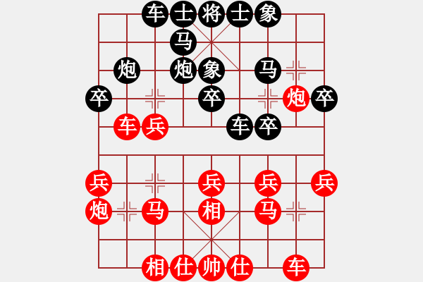 象棋棋谱图片：许银川 先和 赵鑫鑫 - 步数：20 