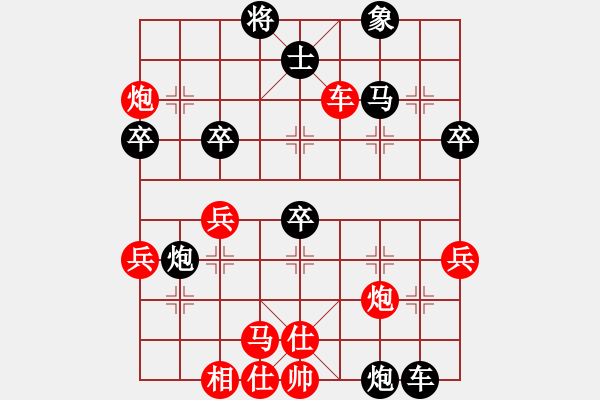 象棋棋譜圖片：幽燕王(6r)-負-楚水七號(9級) - 步數(shù)：50 