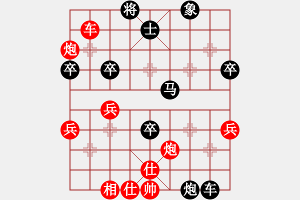 象棋棋譜圖片：幽燕王(6r)-負-楚水七號(9級) - 步數(shù)：60 