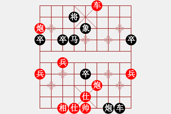 象棋棋譜圖片：幽燕王(6r)-負-楚水七號(9級) - 步數(shù)：70 