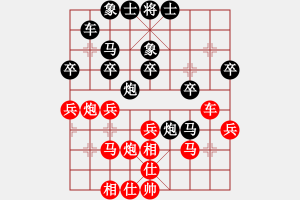 象棋棋譜圖片：邊緣殺手(8段)-勝-投降也殺(4段) - 步數(shù)：30 