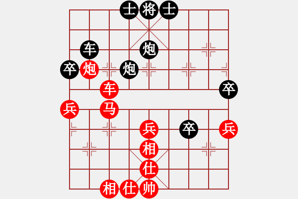 象棋棋譜圖片：邊緣殺手(8段)-勝-投降也殺(4段) - 步數(shù)：70 