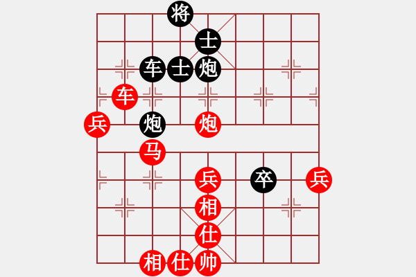 象棋棋譜圖片：邊緣殺手(8段)-勝-投降也殺(4段) - 步數(shù)：85 