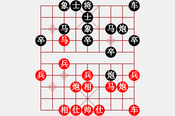 象棋棋譜圖片：熊頭豬(月將)-負(fù)-隱居弈士(6段) - 步數(shù)：20 