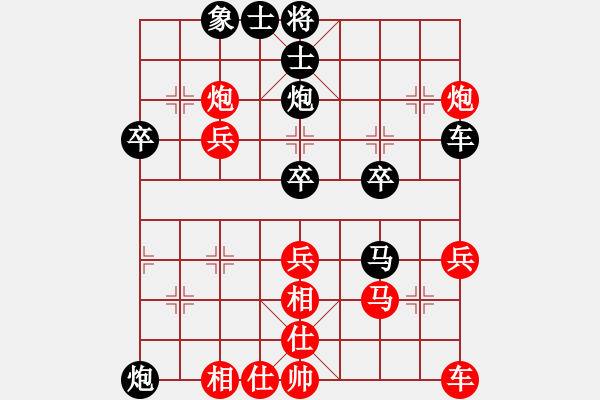 象棋棋譜圖片：熊頭豬(月將)-負(fù)-隱居弈士(6段) - 步數(shù)：40 