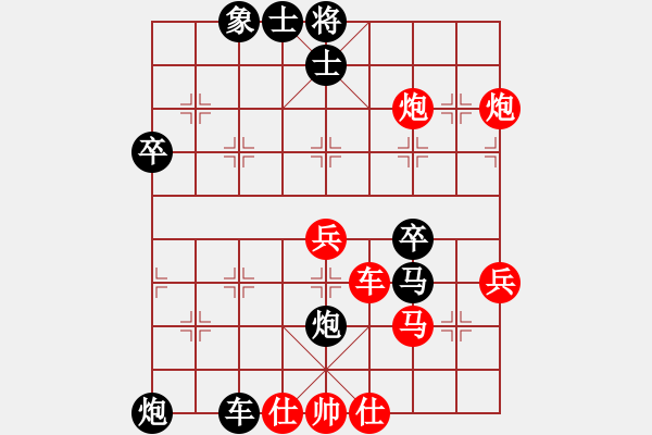 象棋棋譜圖片：熊頭豬(月將)-負(fù)-隱居弈士(6段) - 步數(shù)：50 