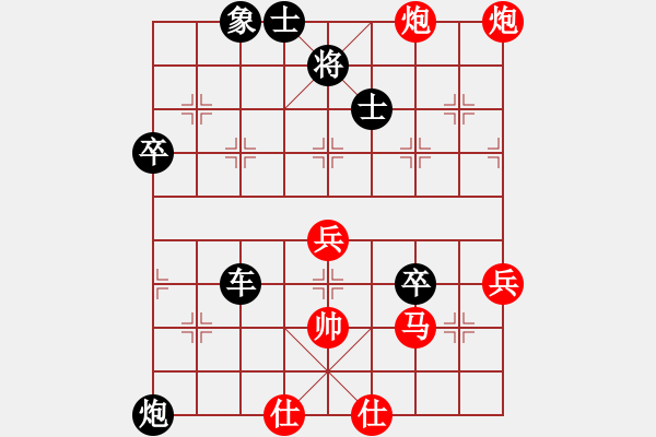 象棋棋譜圖片：熊頭豬(月將)-負(fù)-隱居弈士(6段) - 步數(shù)：60 