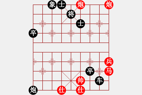 象棋棋譜圖片：熊頭豬(月將)-負(fù)-隱居弈士(6段) - 步數(shù)：70 