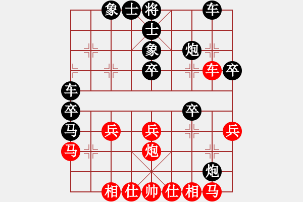 象棋棋譜圖片：洪大20160325五七炮進(jìn)三兵對(duì)屏風(fēng)馬-黑右象大出車(chē) - 步數(shù)：30 