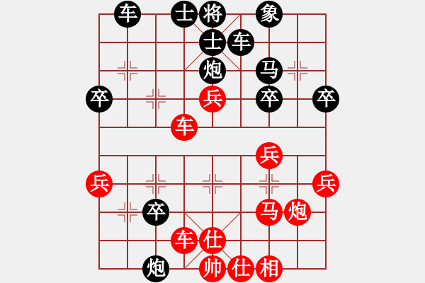 象棋棋譜圖片：柳大華 先勝 黃仕清 - 步數(shù)：30 