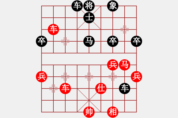 象棋棋譜圖片：柳大華 先勝 黃仕清 - 步數(shù)：50 