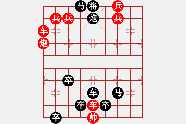 象棋棋譜圖片：棋藝在前進（王羽屏擬局 ）邢春波修改 - 步數(shù)：0 