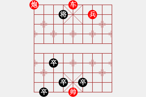 象棋棋譜圖片：棋藝在前進（王羽屏擬局 ）邢春波修改 - 步數(shù)：20 