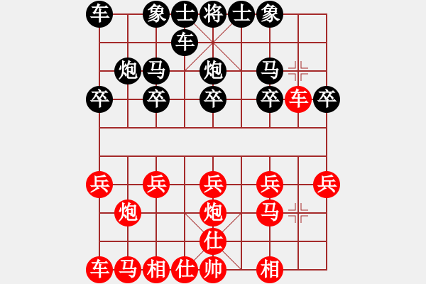 象棋棋譜圖片：04楊官麟棄車下毒手 - 步數(shù)：10 