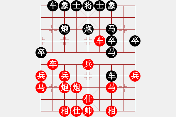 象棋棋譜圖片：04楊官麟棄車下毒手 - 步數(shù)：30 