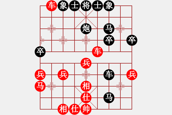 象棋棋譜圖片：04楊官麟棄車下毒手 - 步數(shù)：40 