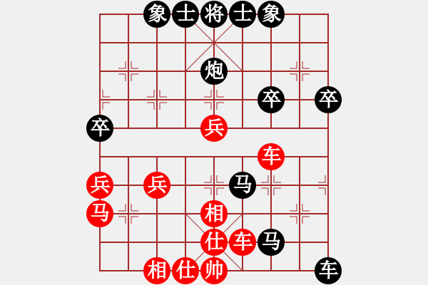 象棋棋譜圖片：04楊官麟棄車下毒手 - 步數(shù)：50 