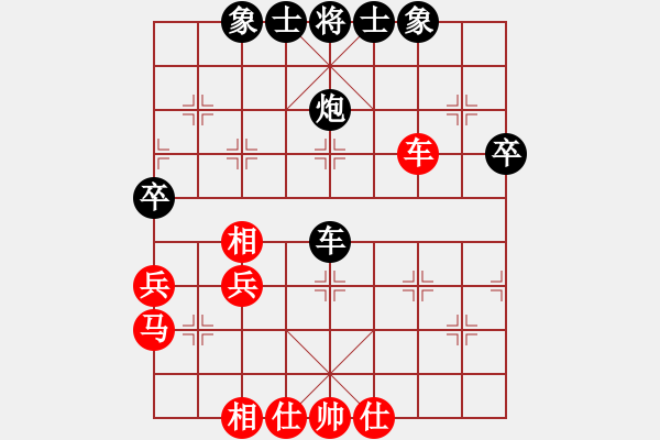 象棋棋譜圖片：04楊官麟棄車下毒手 - 步數(shù)：60 