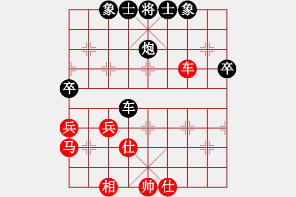 象棋棋譜圖片：04楊官麟棄車下毒手 - 步數(shù)：64 