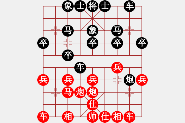 象棋棋譜圖片：風(fēng)云驟起(6段)-負(fù)-河?xùn)|棋士(4段) - 步數(shù)：20 